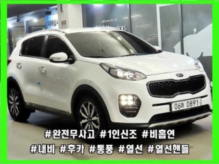 기아 스포티지 스포티지 4세대 (QL) 디젤 1.7 2WD 노블레스