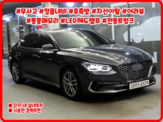 현대 그랜저 그랜저 IG 2.4 GDI 익스클루시브 스페셜