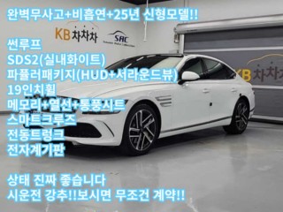 제네시스 G80 G80(RG3) 2.5 가솔린 터보 AWD 기본형