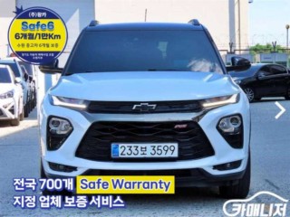 쉐보레 트레일블레이저 2WD 1.3 터보 가솔린 RS