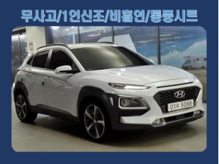 현대 코나 디젤 1.6 2WD 프리미엄