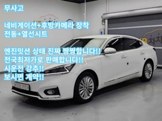 기아 K7 올 뉴 K7 3.0 LPI 디럭스