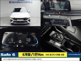 현대 아반떼 더 뉴 아반떼 (CN7) 1.6 가솔린 모던