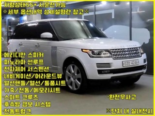 랜드로버 레인지로버 레인지로버 4세대 4.4 SDV8 VOGUE SE 디젤