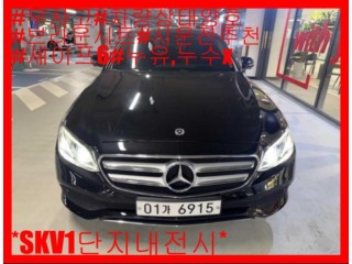 벤츠 E 클래스 E-클래스 W213 E300 4MATIC 아방가르드