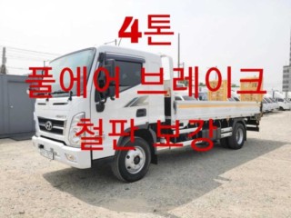 중대형화물 렉카 셀프로더 4.5톤이하