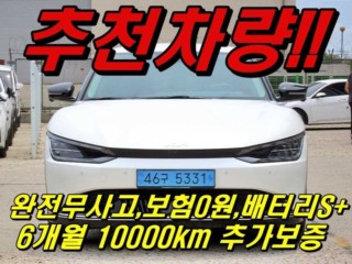 기아 EV6 롱레인지 어스