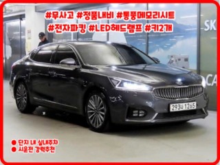 기아 K7 올 뉴 K7 3.0 LPI 프레스티지