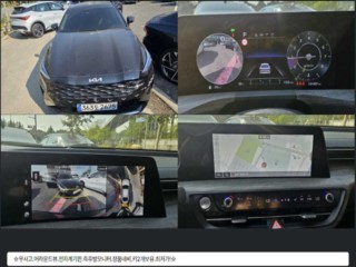 기아 K8 2.5 2WD 노블레스