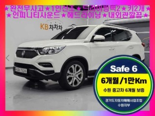 KG모빌리티(쌍용) 렉스턴 G4렉스턴 디젤 2.2 4WD 마제스티