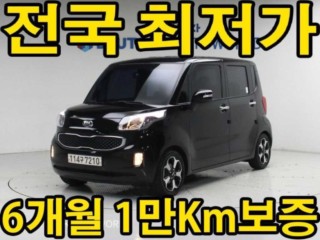 기아 레이 프레스티지