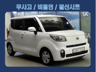 기아 레이 더 뉴 레이 트렌디
