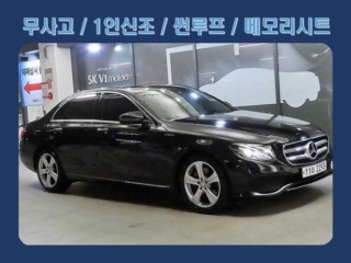 벤츠 E 클래스 E-클래스 W213 E200 아방가르드