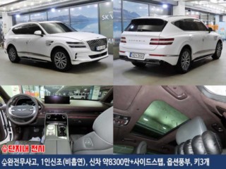 제네시스 GV80 디젤 3.0 AWD