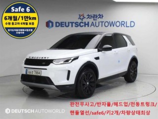 랜드로버 디스커버리 스포츠 디스커버리 스포츠 2세대 P250 SE