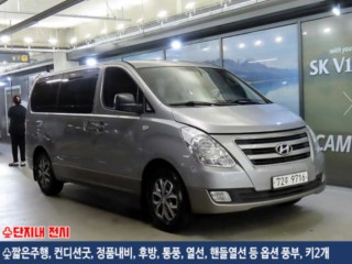 현대 스타렉스 그랜드 스타렉스 12인승 왜건 모던 스페셜
