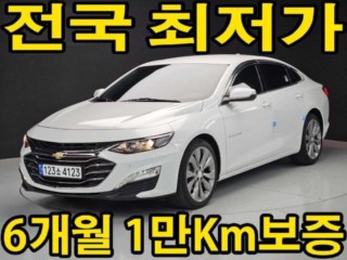 쉐보레 말리부 더뉴말리부 가솔린 2.0 터보 LT 스페셜