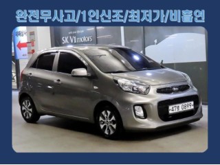 기아 모닝 더 뉴 모닝 럭셔리