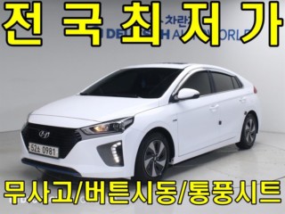 현대 아이오닉 N