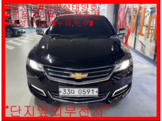 쉐보레 임팔라 2.5 LTZ