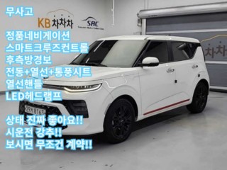 기아 쏘울 쏘울 부스터 1.6 T-GDI 노블레스