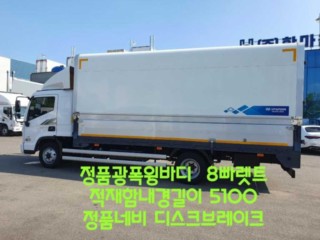 중대형화물 탑차/윙바디 윙바디 3.5톤 올 뉴 마이티