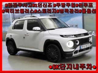현대 캐스퍼 1.0 가솔린 터보 인스퍼레이션