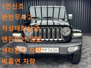 지프 랭글러 랭글러 (JL) 2.0 오버랜드 4도어