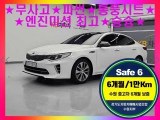 기아 K5 K5 2세대 SX 2.0 프레스티지