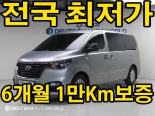 현대 스타렉스 더 뉴 그랜드 스타렉스 2WD 밴 5인승 모던