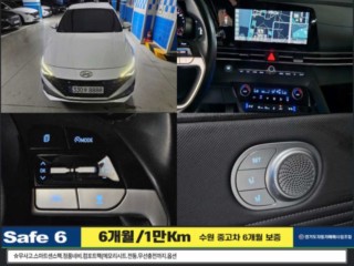 현대 아반떼 아반떼 (CN7) 1.6 모던