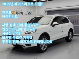 포르쉐 카이엔 뉴 카이엔 3.0 디젤