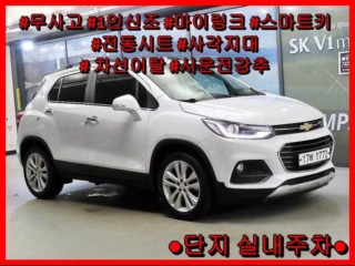 쉐보레 트랙스 더뉴트랙스 가솔린 1.4 프리미어