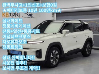 KG모빌리티(쌍용) 토레스 토레스 EVX E7