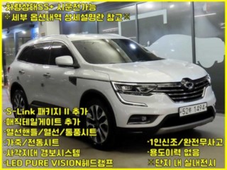 르노코리아(삼성) QM6 가솔린 2WD RE 시그니처