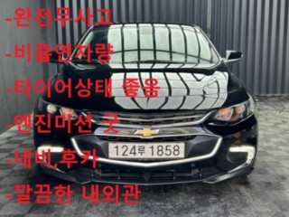 쉐보레 말리부 올뉴말리부 2.0 터보 LT