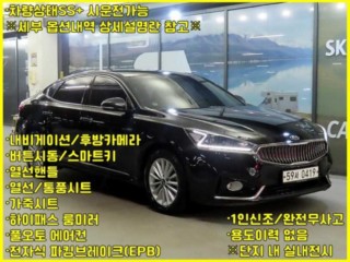 기아 K7 올 뉴 K7 2.4 GDI 프레스티지