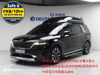 기아 카니발 카니발 4세대 디젤 9인승 하이리무진 시그니처
