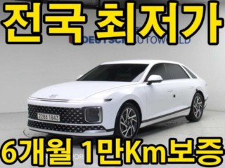 현대 그랜저 그랜저 하이브리드 (GN7) 익스클루시브