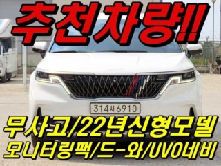 기아 카니발 카니발 4세대 가솔린 9인승 노블레스