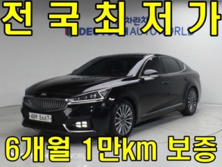 기아 K7 올 뉴 K7 2.4 GDI 리미티드 에디션