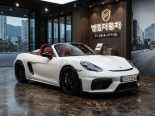 포르쉐 718 718 박스터 4.0 스파이더