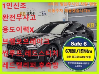 제네시스 G70 3.3T 스포츠 엘리트