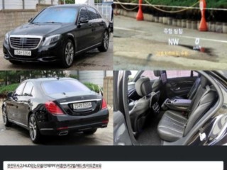 벤츠 S 클래스 S클래스-W222 S 500L 4MATIC