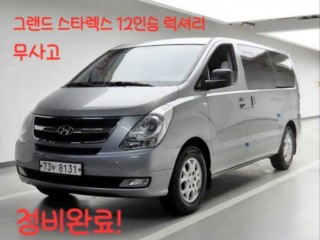 현대 스타렉스 그랜드 스타렉스 12인승 왜건 CVX 럭셔리