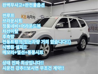 기아 모하비 더 뉴 모하비 4WD 프레지던트