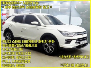 KG모빌리티(쌍용) 코란도 뷰티풀코란도 2WD 가솔린 1.5 C5 플러스