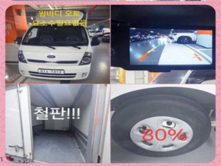 소형화물 윙바디 [윙바디]봉고3 1.0톤/(CRDi)
