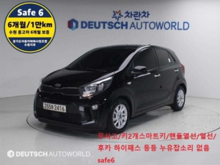 기아 모닝 올 뉴 모닝 (JA) 럭셔리