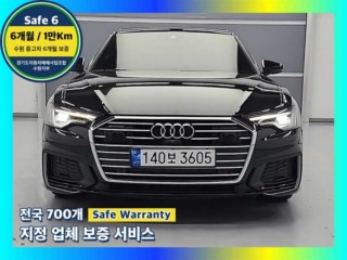 아우디 A6 A6 (C8) 40 TDI 콰트로 프리미엄